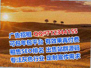 畲族助孕农副产品有限公司